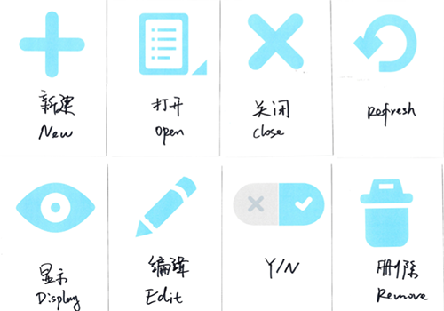 Desktop Application for software engineers in China